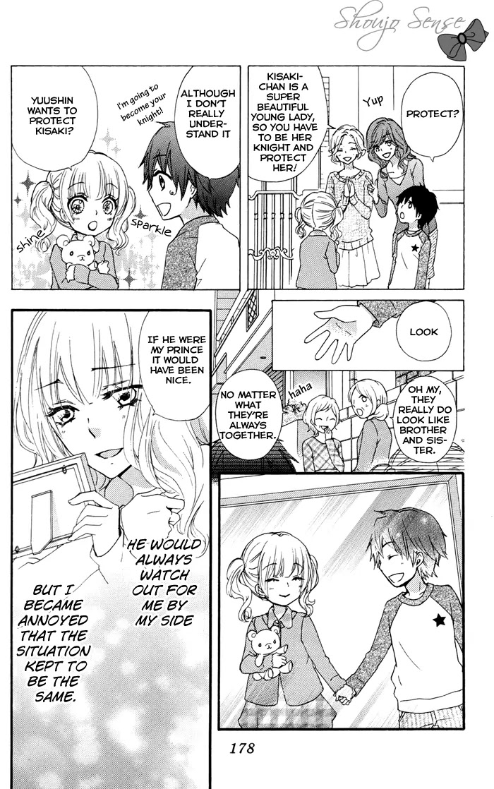 Hiyokoi Chapter 32.5 page 13 - Chapter 32.5: Side Story