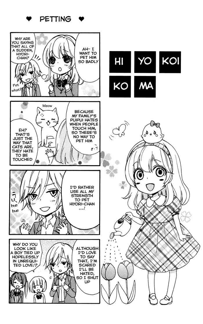 Hiyokoi Chapter 32.5 page 18 - Chapter 32.5: Side Story