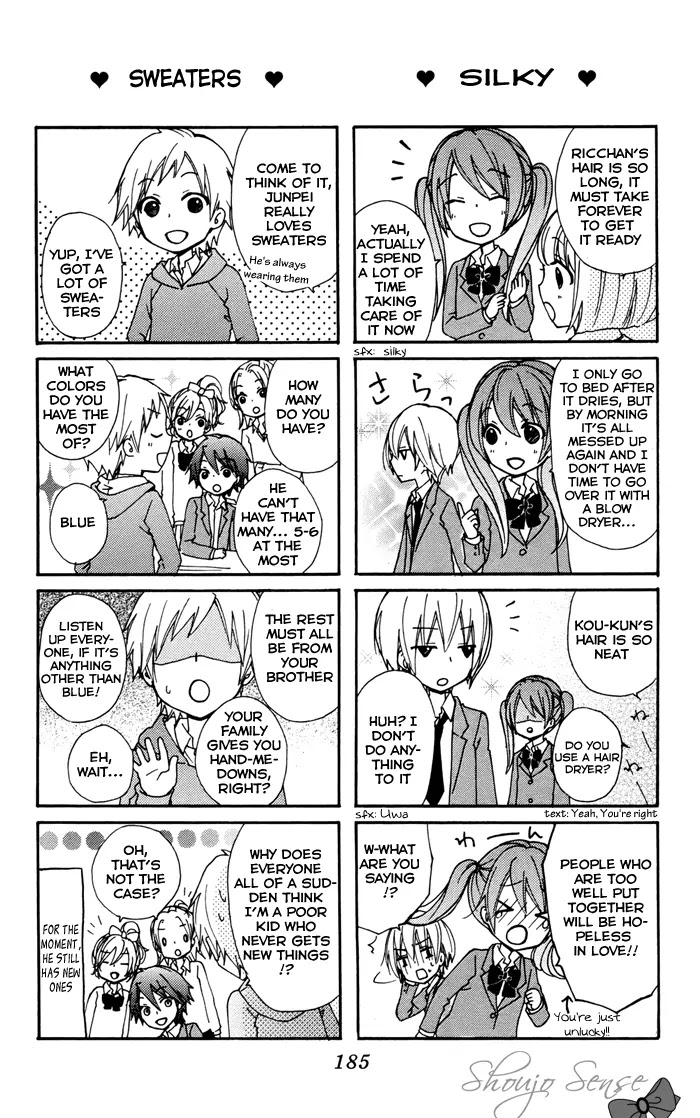 Hiyokoi Chapter 32.5 page 20 - Chapter 32.5: Side Story