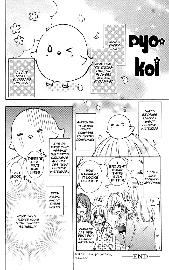 Hiyokoi Chapter 32.5 page 21 - Chapter 32.5: Side Story