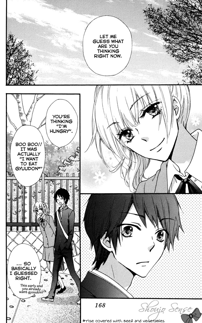 Hiyokoi Chapter 32.5 page 3 - Chapter 32.5: Side Story