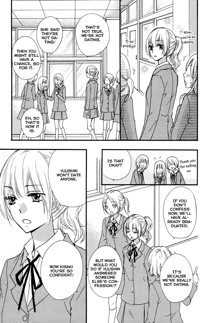 Hiyokoi Chapter 32.5 page 6 - Chapter 32.5: Side Story