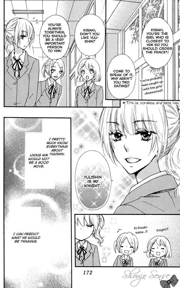 Hiyokoi Chapter 32.5 page 7 - Chapter 32.5: Side Story