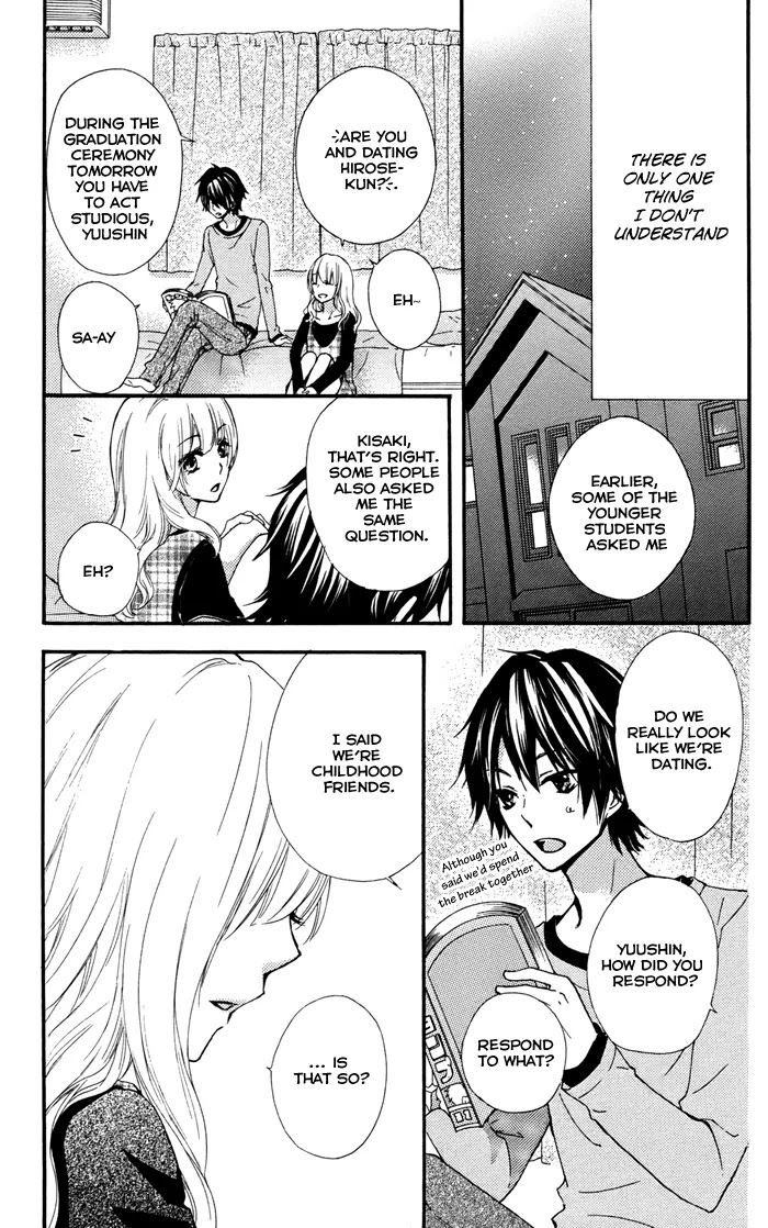 Hiyokoi Chapter 32.5 page 8 - Chapter 32.5: Side Story