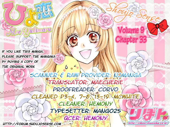 Hiyokoi Chapter 33 page 1 - Chapter 33