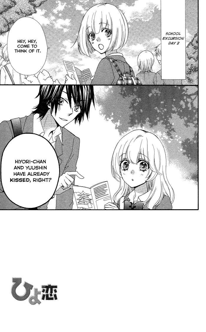 Hiyokoi Chapter 33 page 13 - Chapter 33