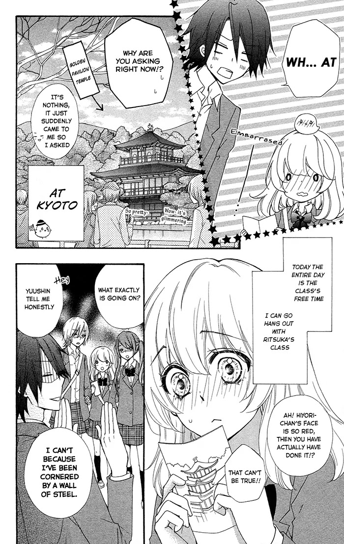 Hiyokoi Chapter 33 page 14 - Chapter 33