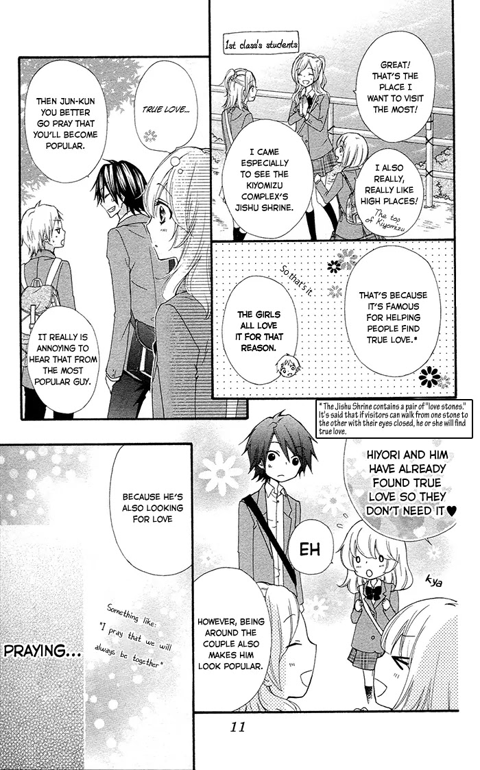 Hiyokoi Chapter 33 page 17 - Chapter 33