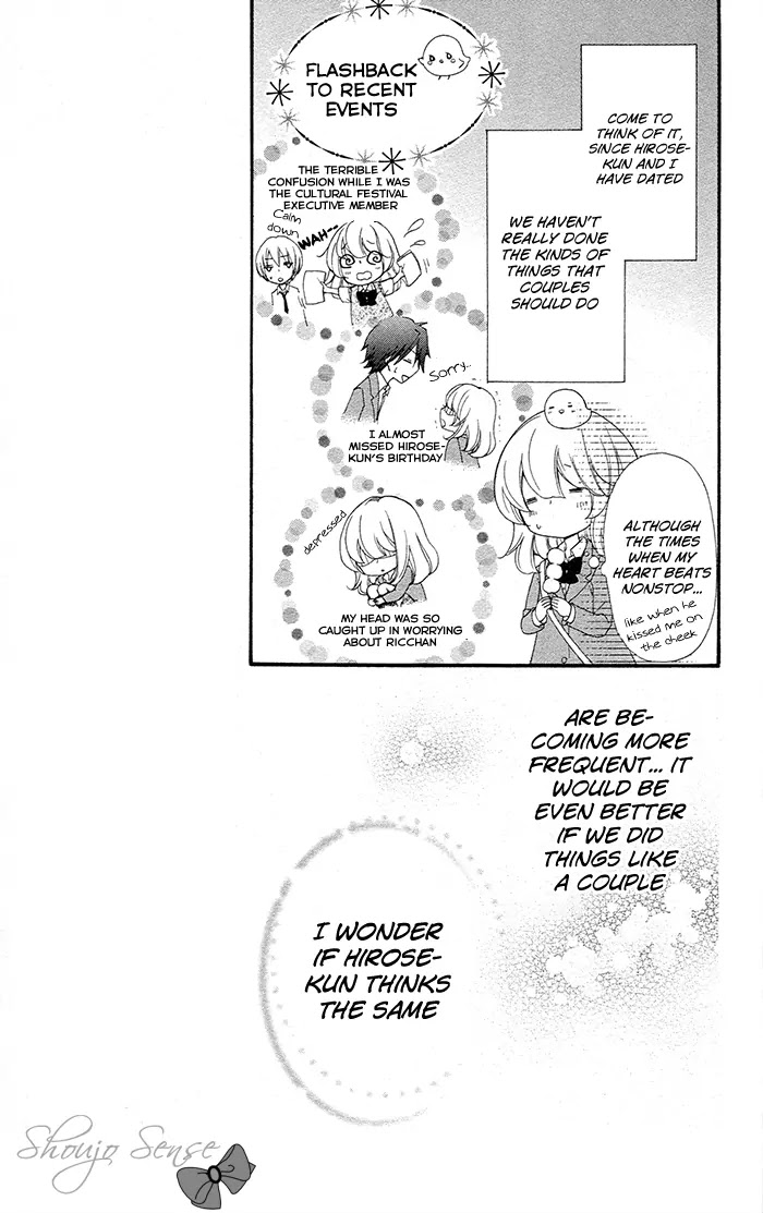Hiyokoi Chapter 33 page 19 - Chapter 33