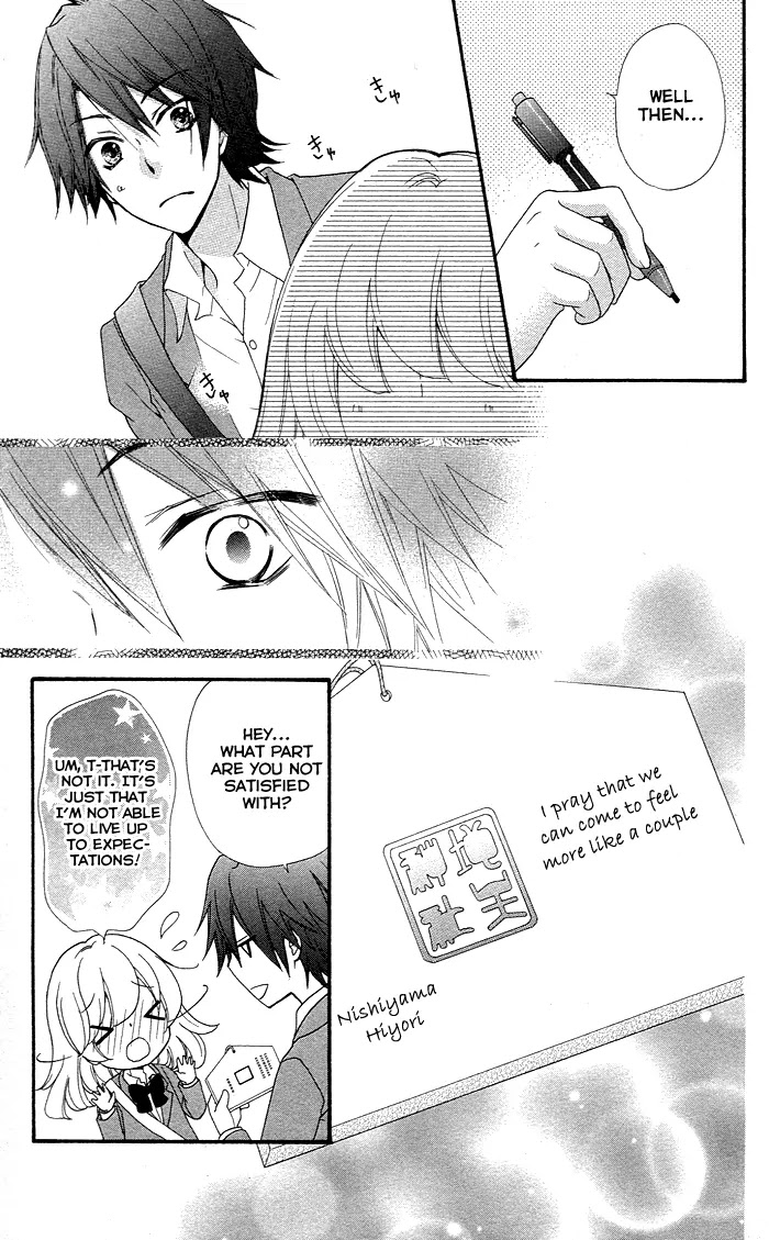 Hiyokoi Chapter 33 page 31 - Chapter 33