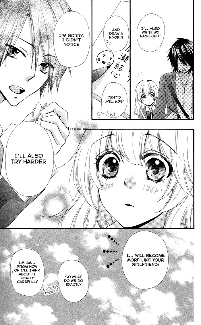 Hiyokoi Chapter 33 page 33 - Chapter 33