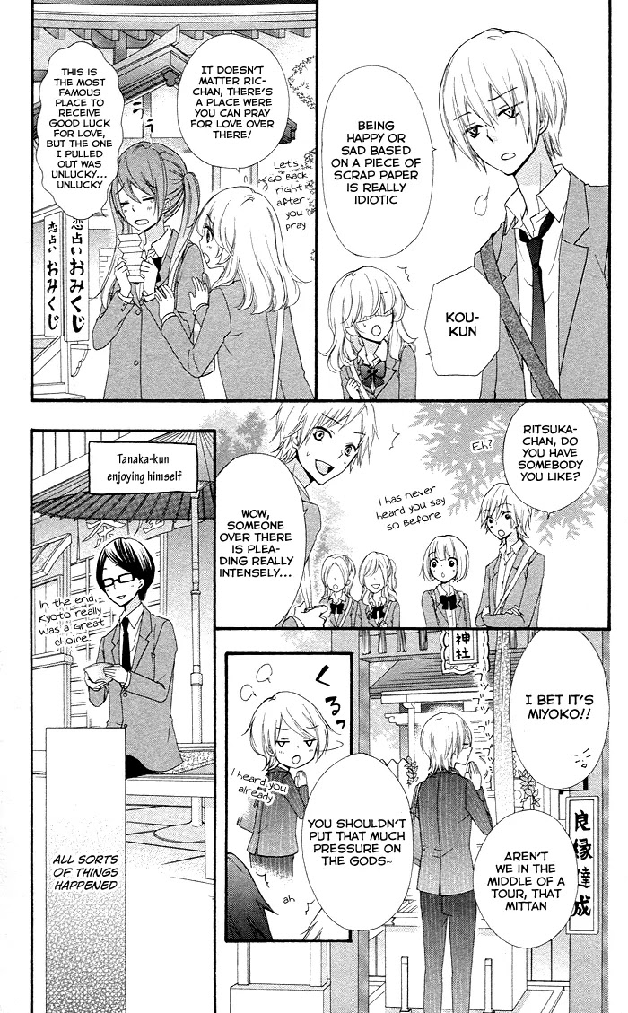 Hiyokoi Chapter 33 page 35 - Chapter 33