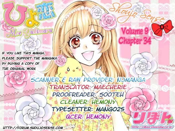 Hiyokoi Chapter 34 page 1 - Chapter 34