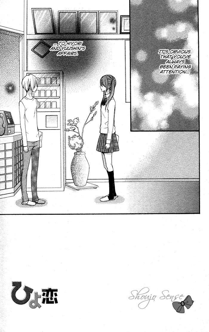 Hiyokoi Chapter 34 page 2 - Chapter 34