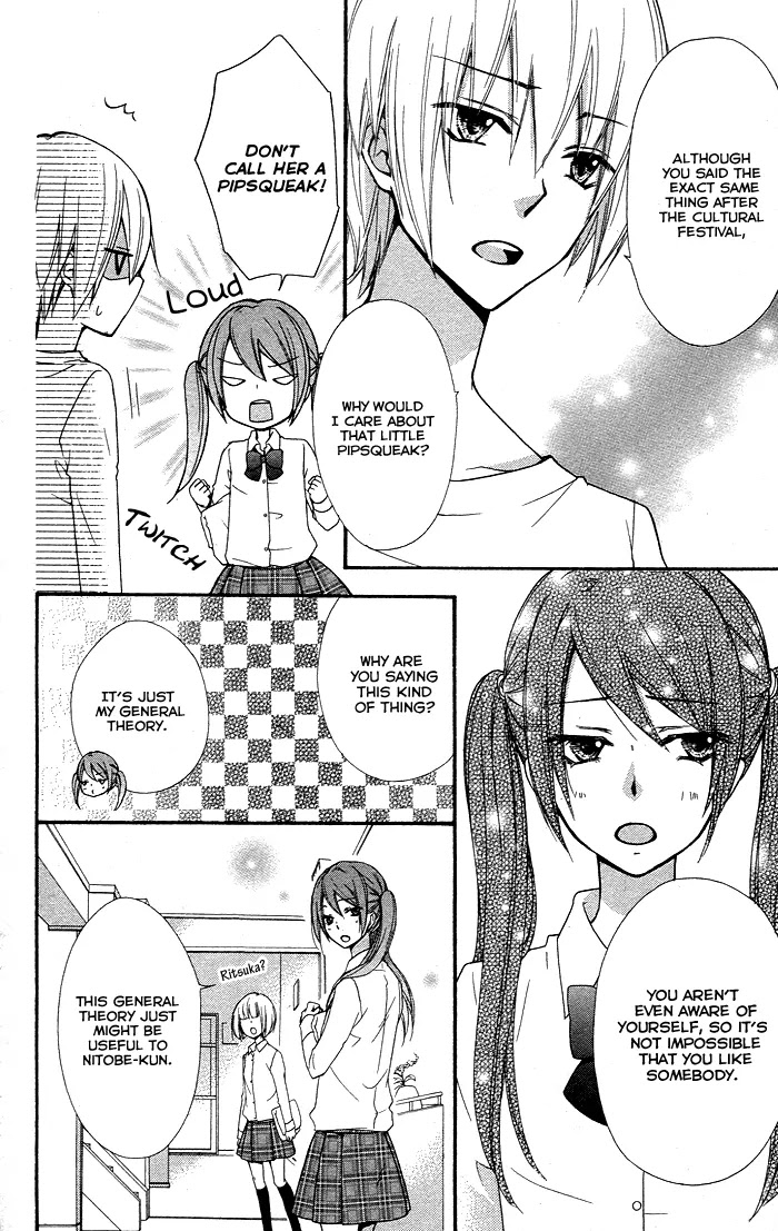Hiyokoi Chapter 34 page 3 - Chapter 34