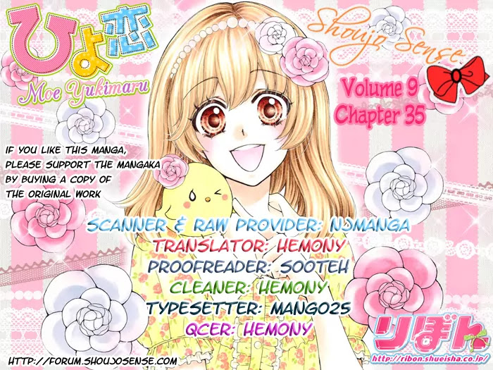 Hiyokoi Chapter 35 page 1 - Chapter 35
