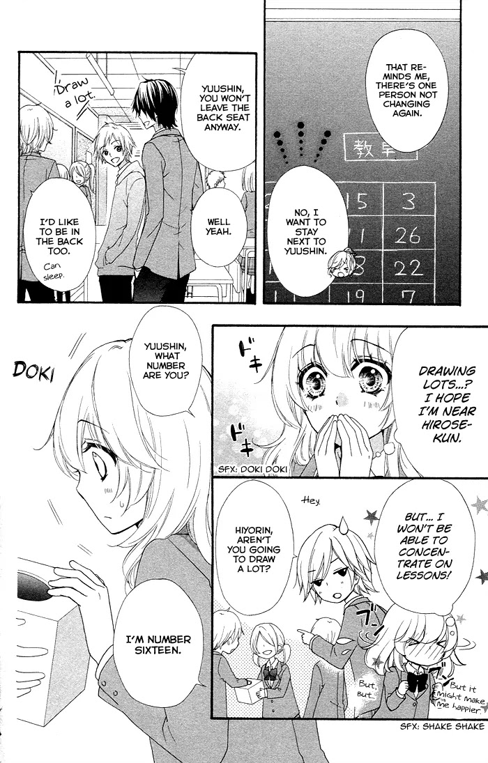 Hiyokoi Chapter 35 page 11 - Chapter 35