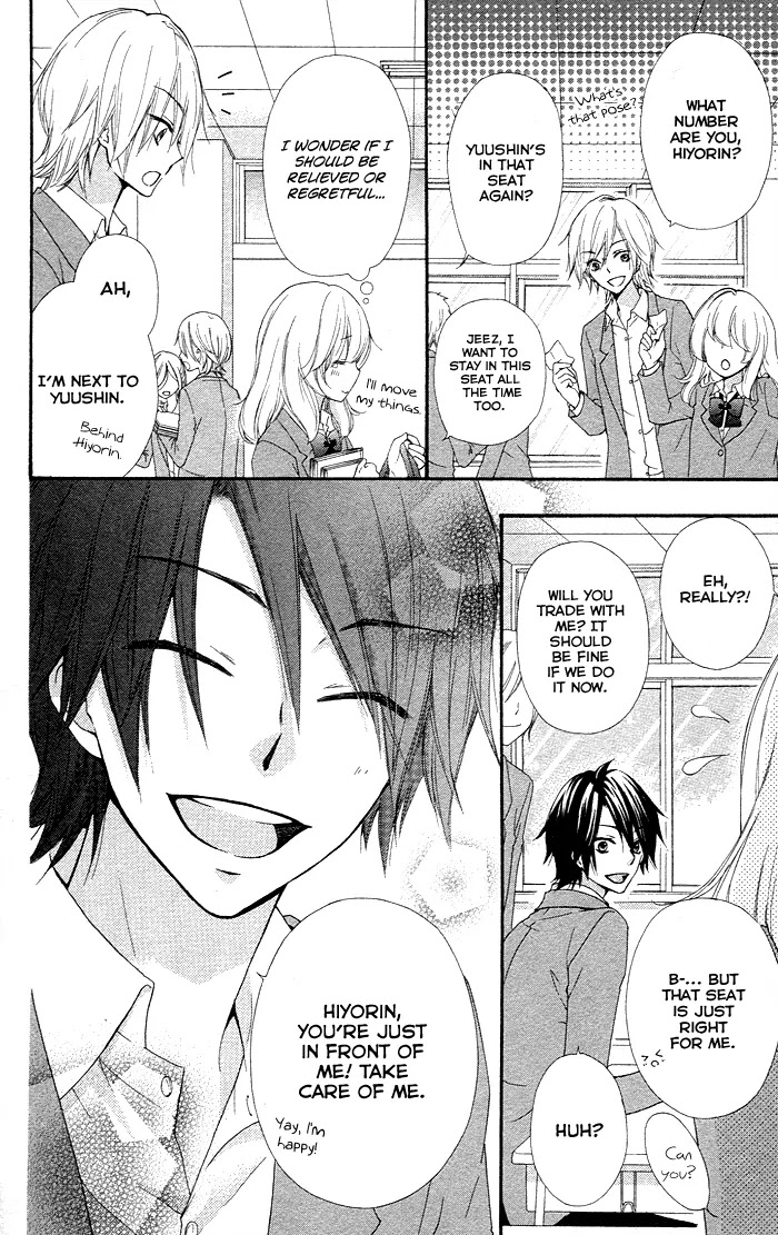 Hiyokoi Chapter 35 page 13 - Chapter 35