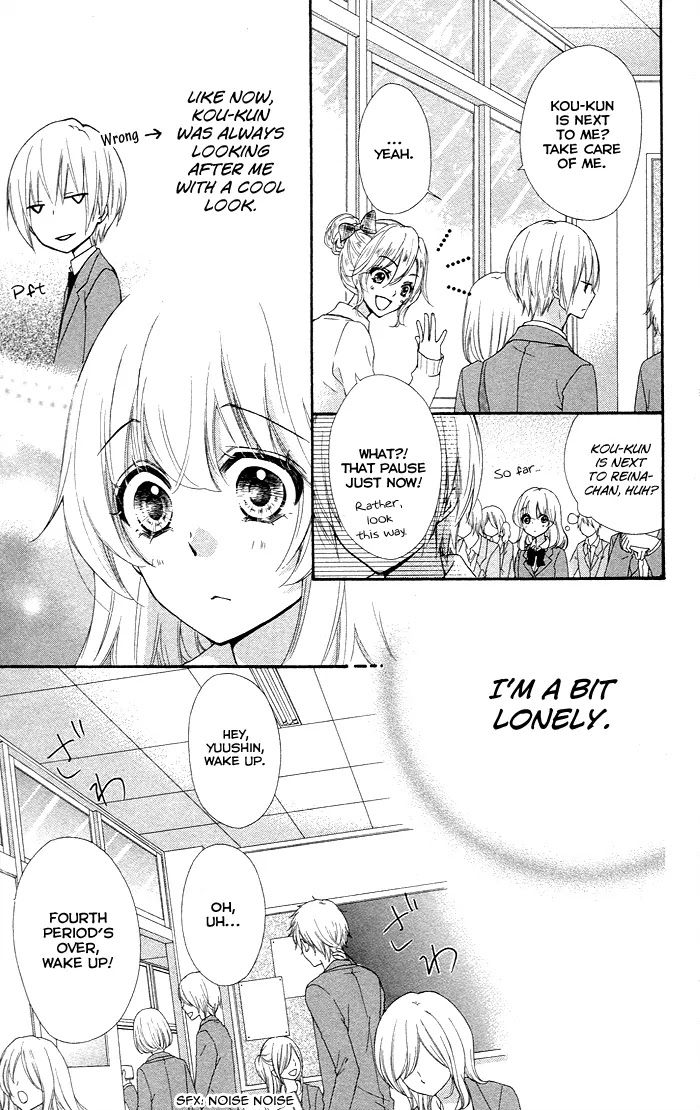 Hiyokoi Chapter 35 page 16 - Chapter 35