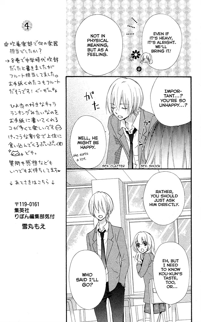 Hiyokoi Chapter 36 page 12 - Chapter 36