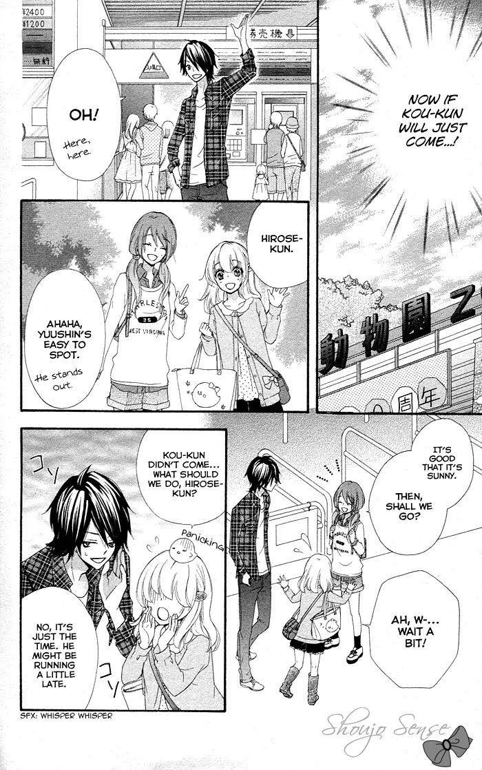 Hiyokoi Chapter 36 page 17 - Chapter 36