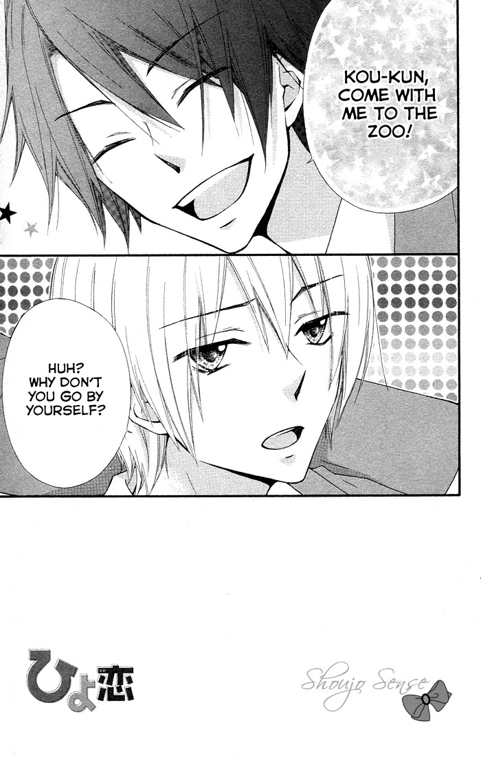 Hiyokoi Chapter 36 page 2 - Chapter 36