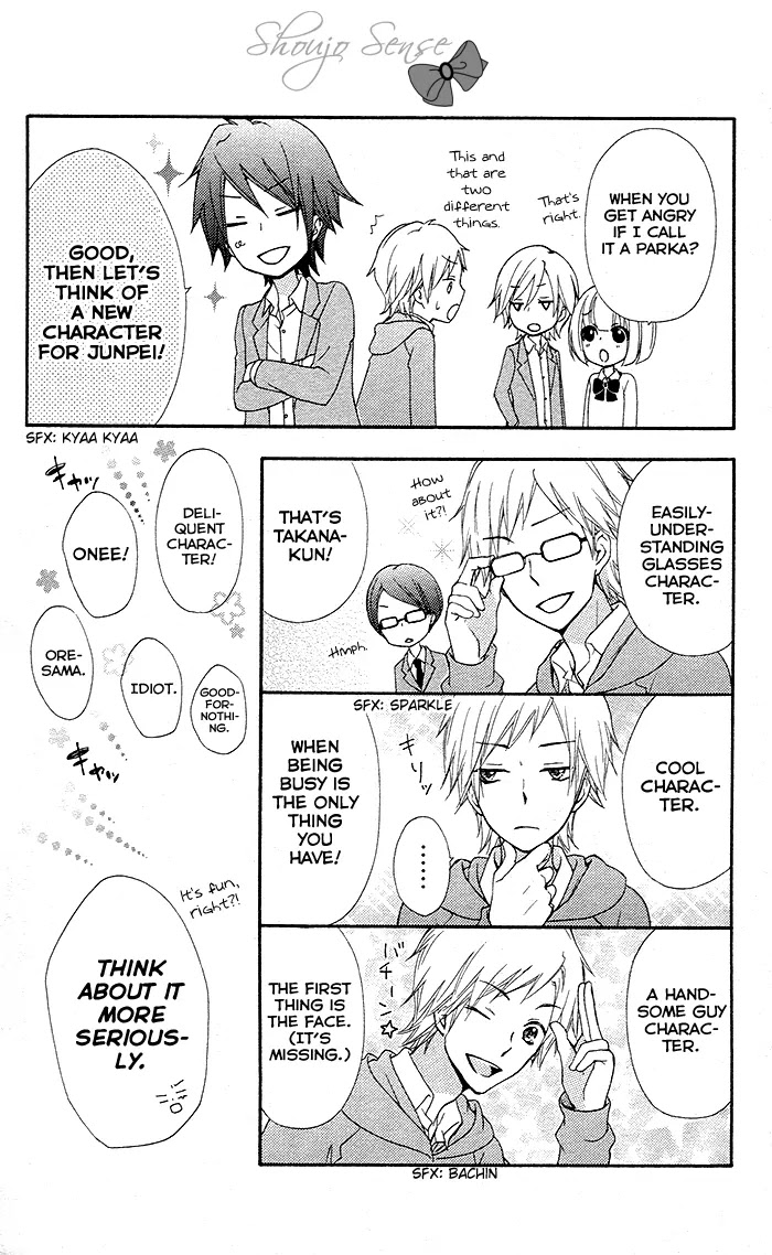 Hiyokoi Chapter 37.5 page 10 - Chapter 37.5: Extra