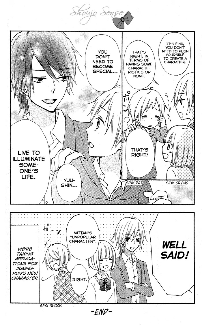 Hiyokoi Chapter 37.5 page 11 - Chapter 37.5: Extra