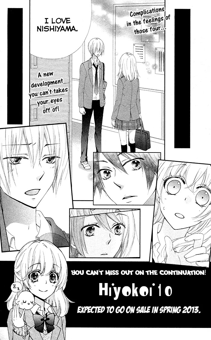 Hiyokoi Chapter 37.5 page 13 - Chapter 37.5: Extra