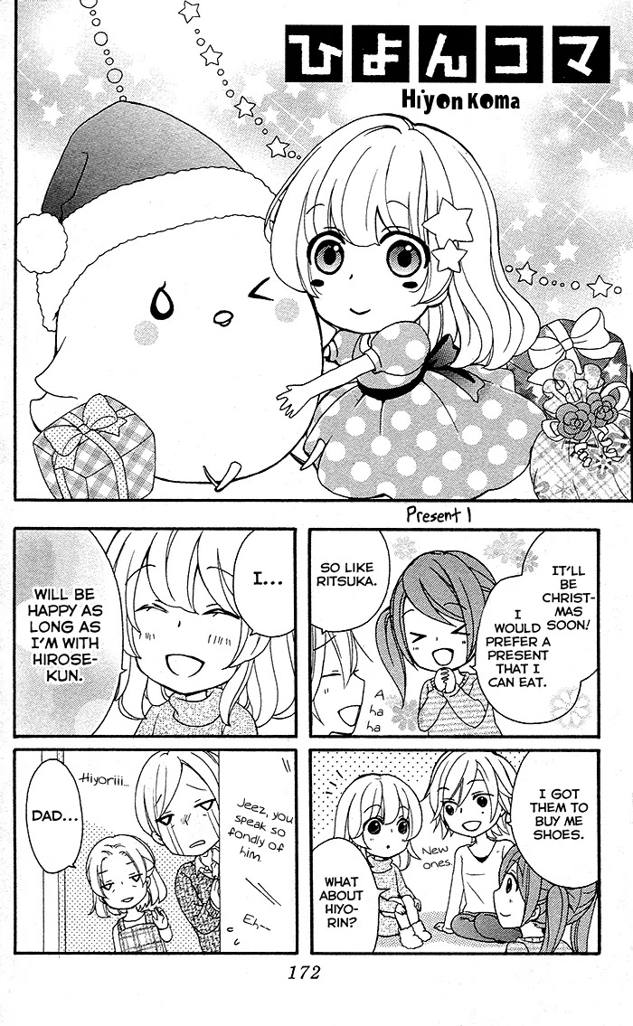 Hiyokoi Chapter 37.5 page 2 - Chapter 37.5: Extra