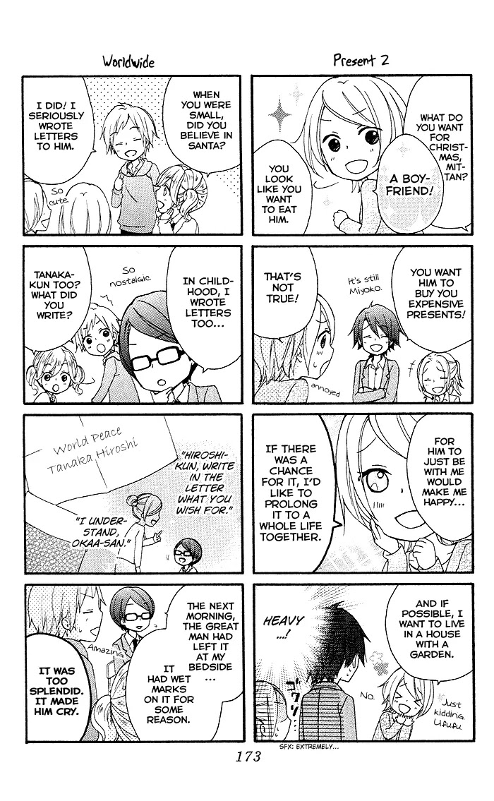 Hiyokoi Chapter 37.5 page 3 - Chapter 37.5: Extra