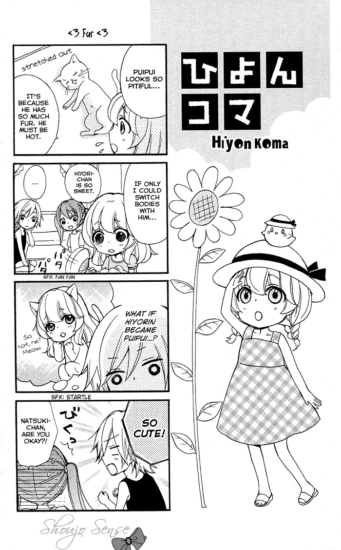 Hiyokoi Chapter 37.5 page 5 - Chapter 37.5: Extra