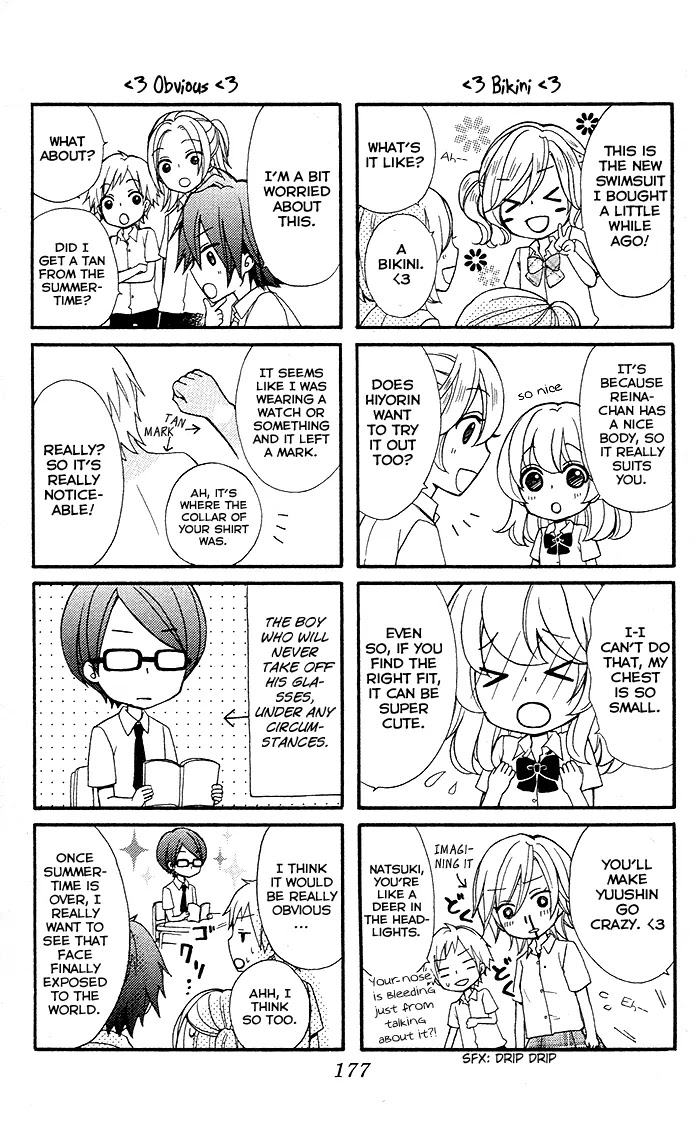 Hiyokoi Chapter 37.5 page 7 - Chapter 37.5: Extra