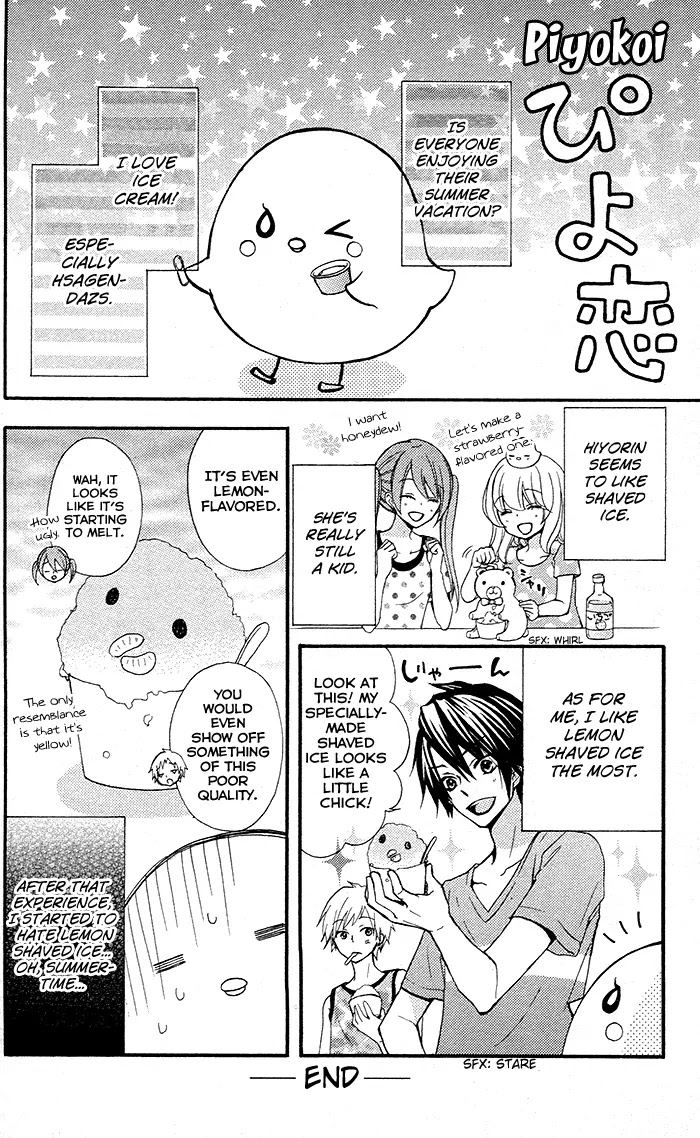 Hiyokoi Chapter 37.5 page 8 - Chapter 37.5: Extra