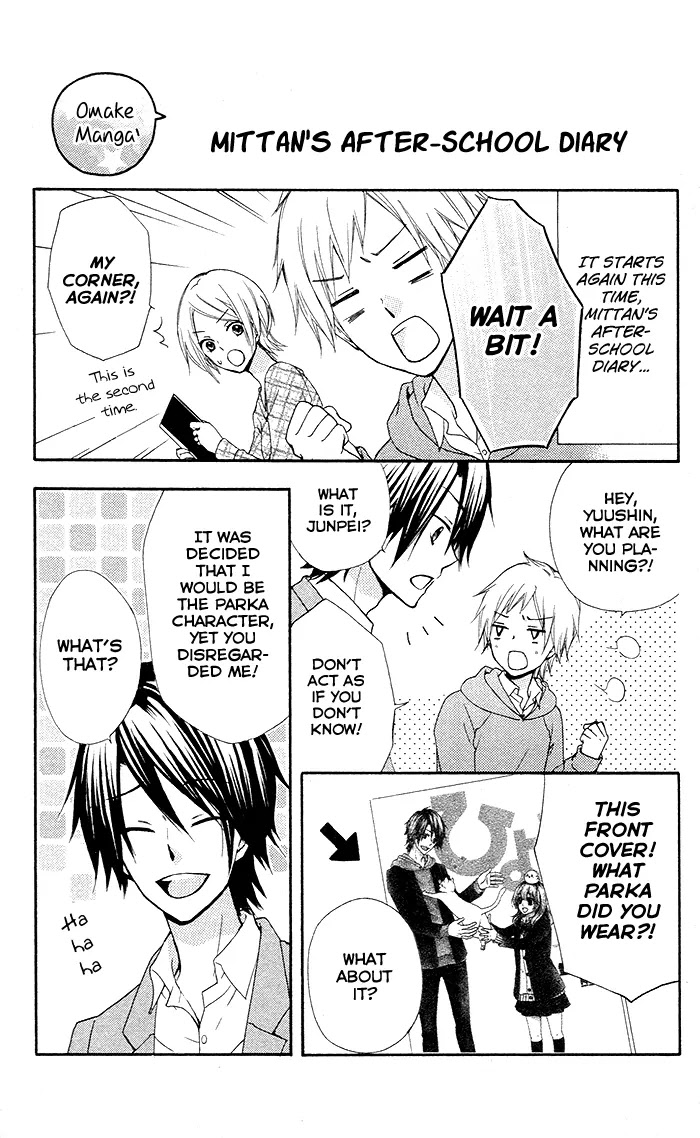 Hiyokoi Chapter 37.5 page 9 - Chapter 37.5: Extra
