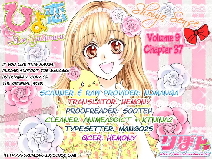 Hiyokoi Chapter 37 page 1 - Chapter 37