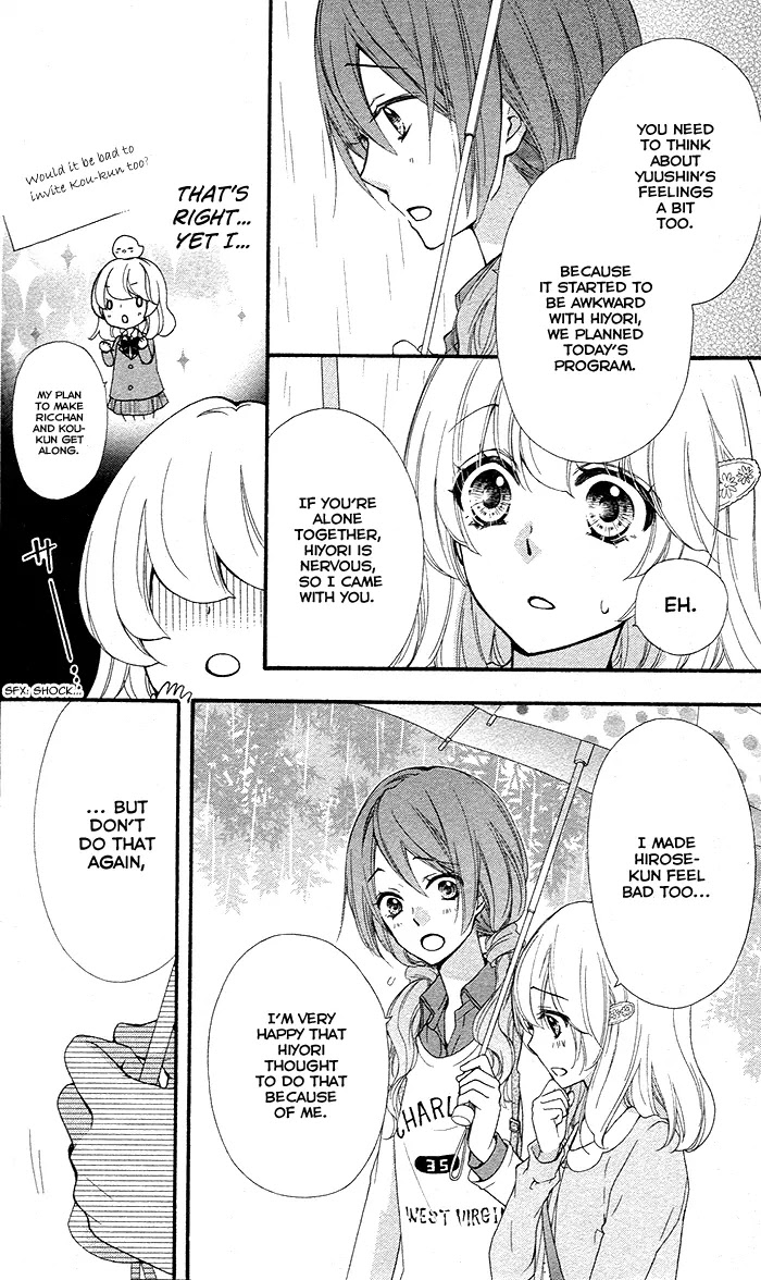 Hiyokoi Chapter 37 page 17 - Chapter 37