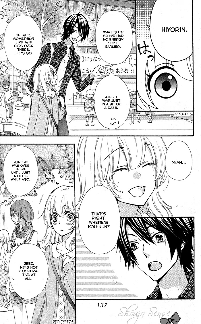 Hiyokoi Chapter 37 page 4 - Chapter 37