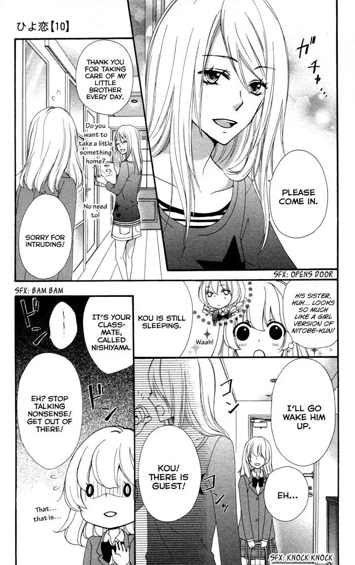 Hiyokoi Chapter 38 page 29 - Chapter 38