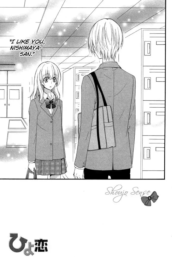 Hiyokoi Chapter 38 page 7 - Chapter 38