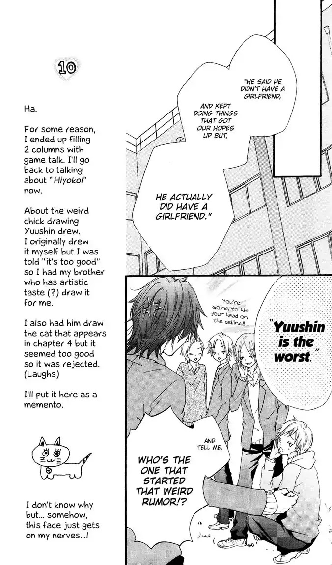 Hiyokoi Chapter 4 page 17 - Chapter 4