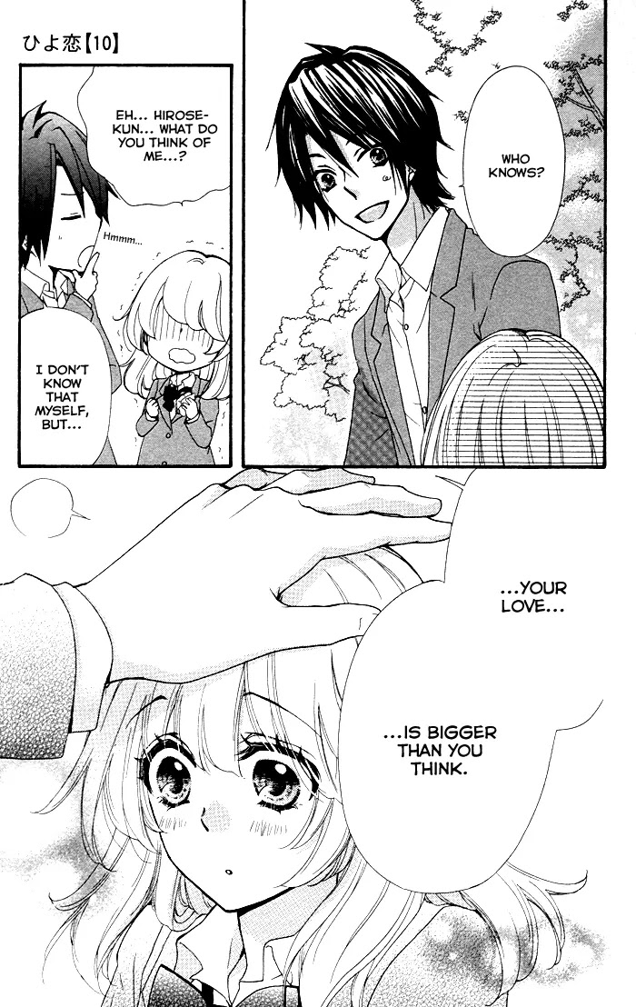 Hiyokoi Chapter 40 page 16 - Chapter 40