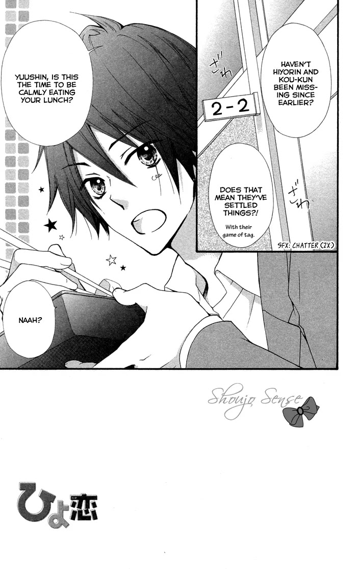 Hiyokoi Chapter 40 page 2 - Chapter 40