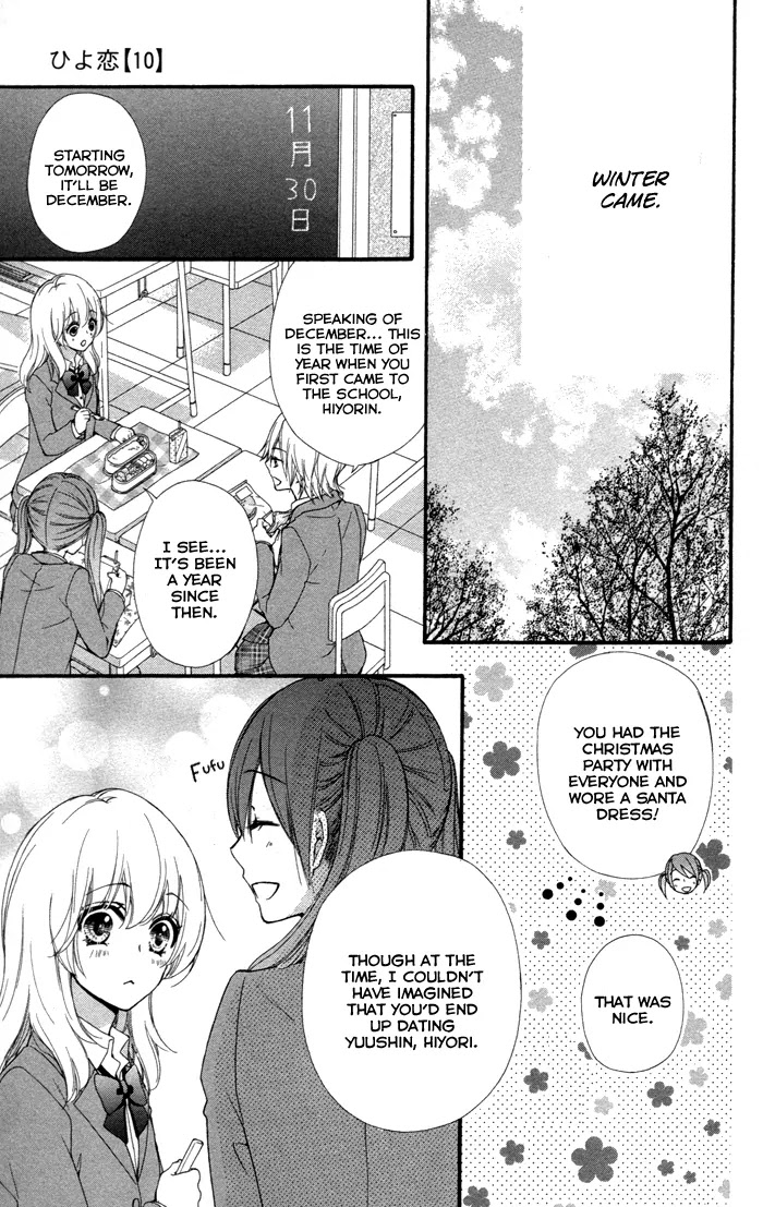 Hiyokoi Chapter 40 page 28 - Chapter 40