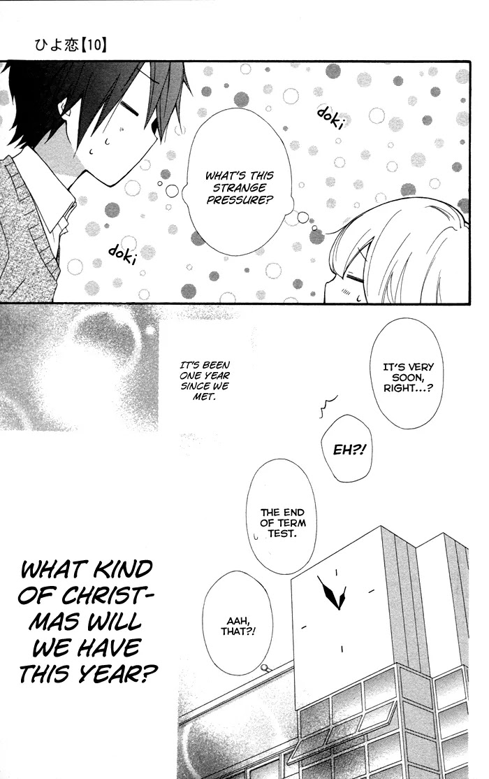 Hiyokoi Chapter 40 page 32 - Chapter 40