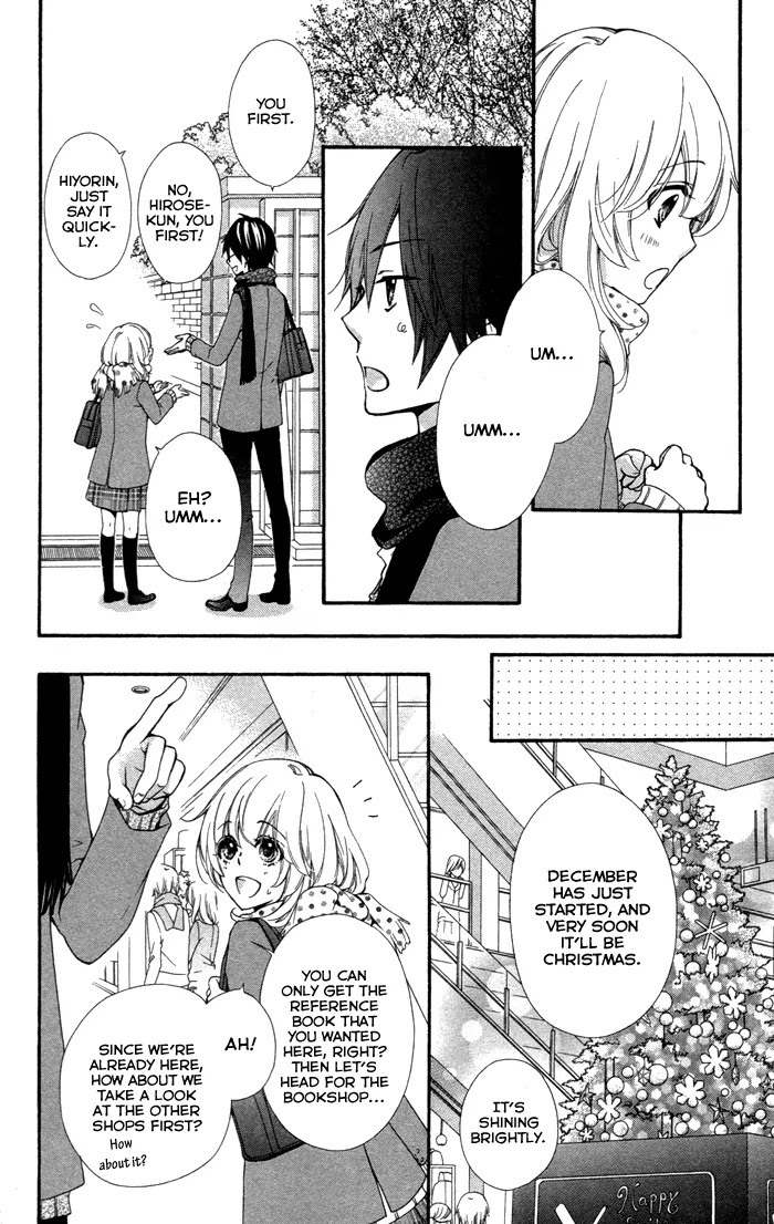 Hiyokoi Chapter 41 page 13 - Chapter 41