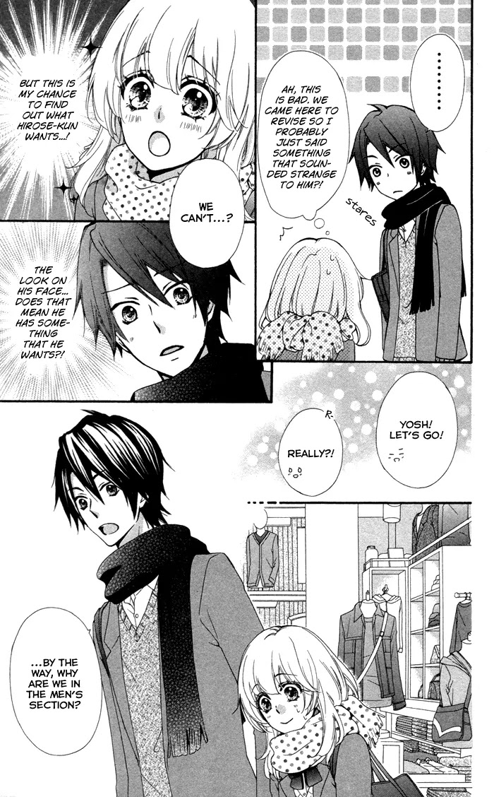Hiyokoi Chapter 41 page 14 - Chapter 41