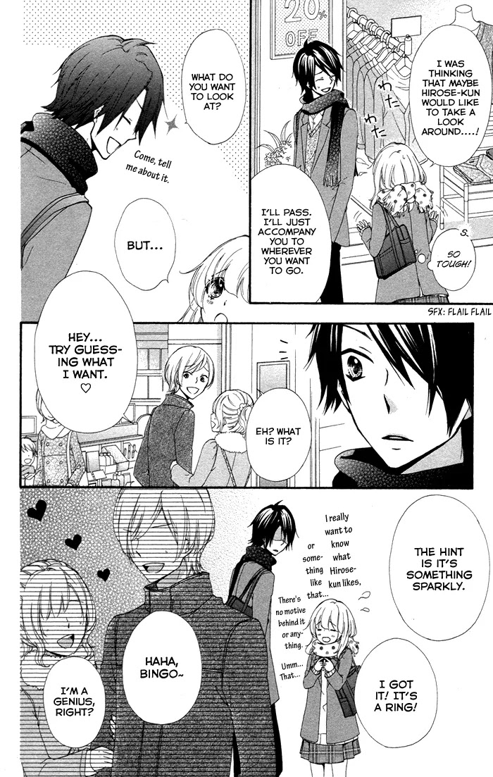 Hiyokoi Chapter 41 page 15 - Chapter 41