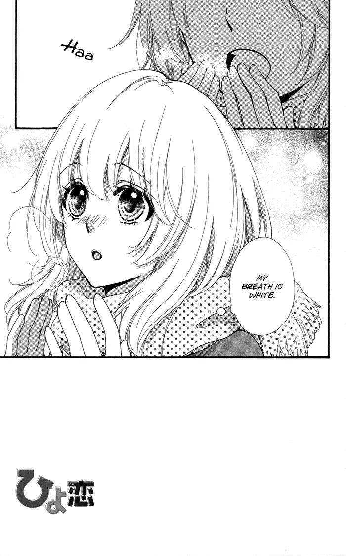 Hiyokoi Chapter 41 page 2 - Chapter 41