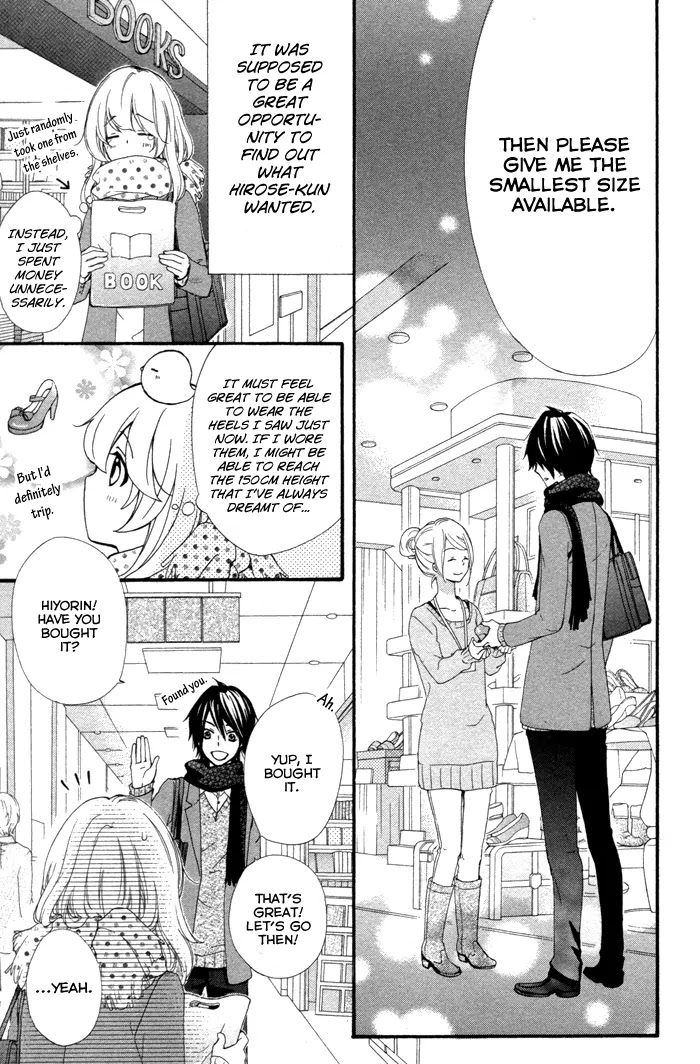 Hiyokoi Chapter 41 page 20 - Chapter 41